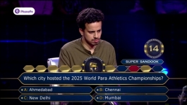 KBC - Season 17 - 3rd November 2025